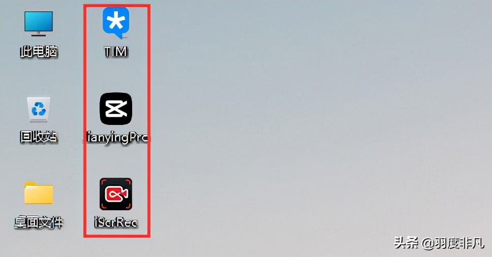 win11快捷方式图标怎么去掉箭头,win10电脑软件图标箭头怎么去掉
