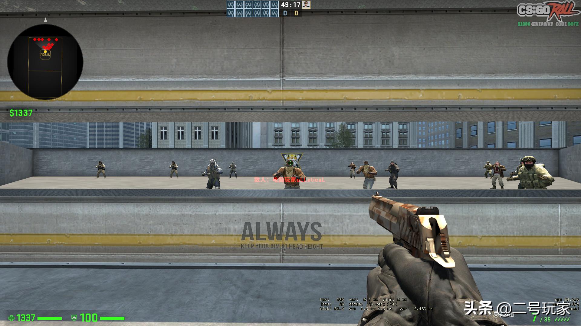 csgo哪些设置让枪法更精准,csgo提高枪法必调的设置