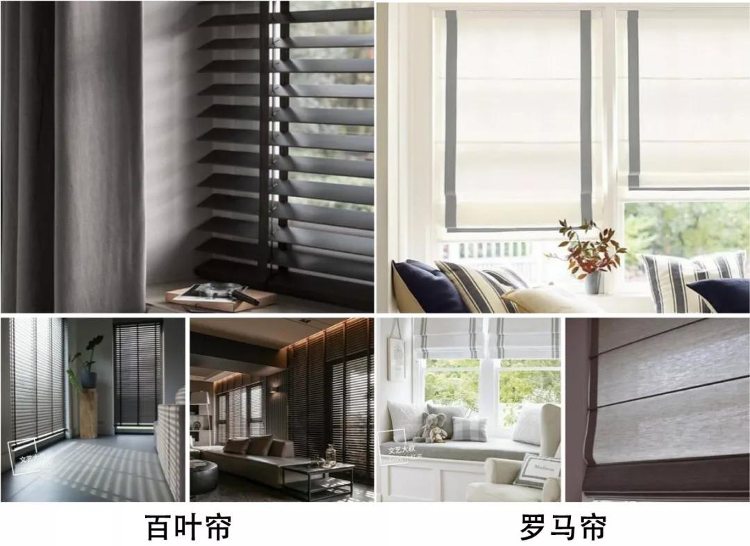 窗帘选购技巧罗马杆还是轨道的好,装修窗帘选购攻略视频教程