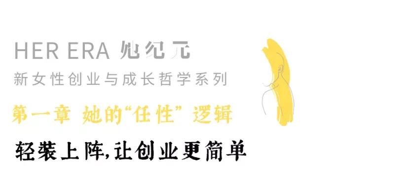 让青年创业更简单,轻装上阵做什么生意好