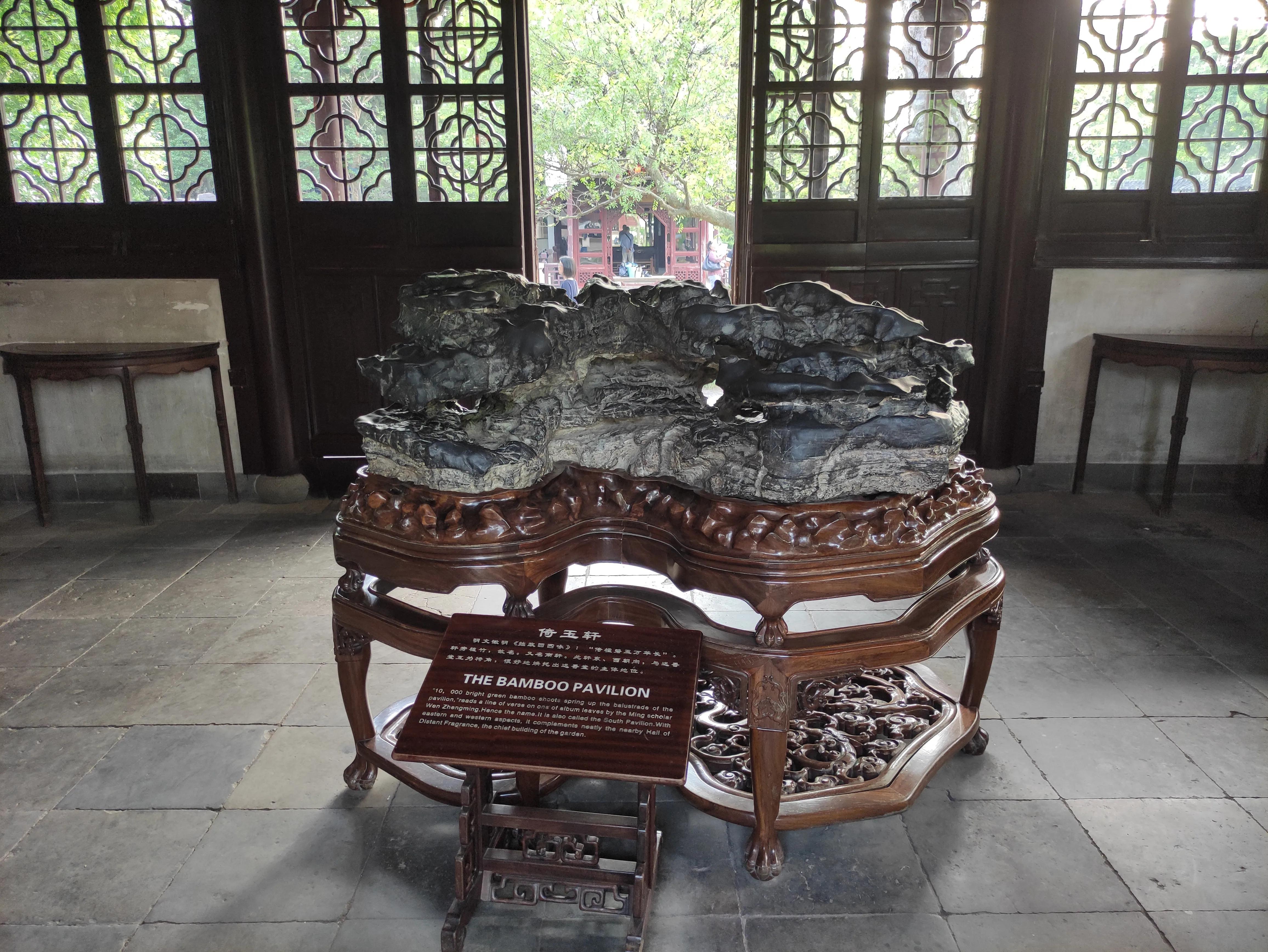 苏州园林拙政园详细简介,苏州园林拙政园别墅