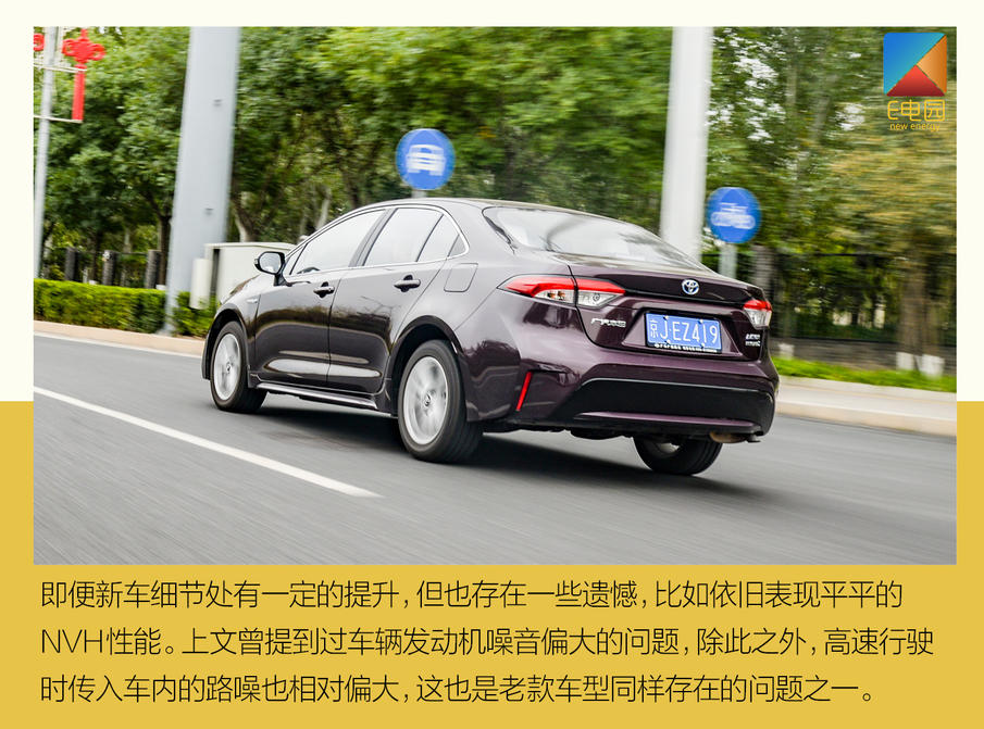 雷凌双擎动力测试,广汽丰田雷凌双擎驾驶感受怎么样