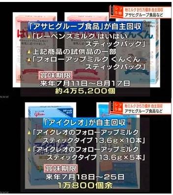 雀巢奶粉召回最新信息,雀巢部分水解奶粉有召回吗