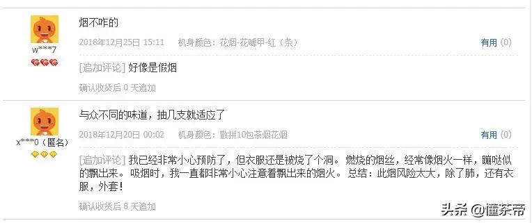 什么烟没有尼古丁和焦油不上瘾,不含尼古丁和焦油的烟有哪些