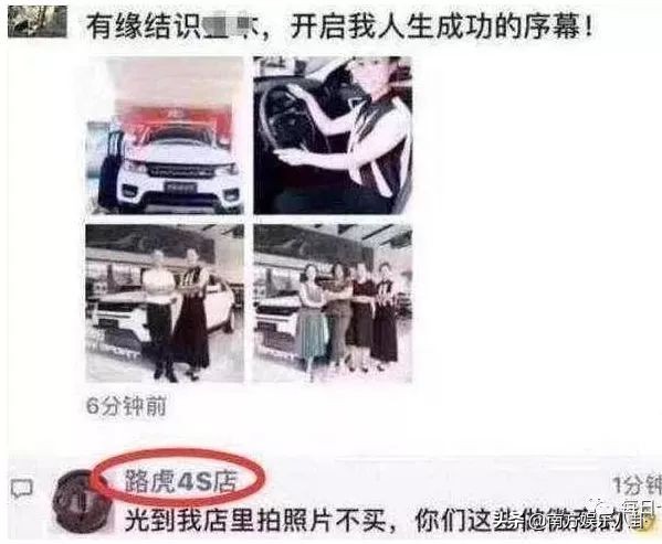 微商套路大全解密,微商套路大揭秘大实话