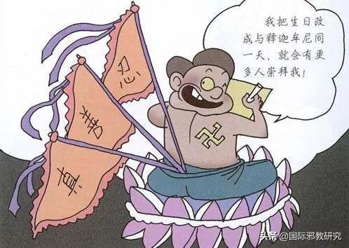 李安平：*教邪***轮法**功的实质是残害生命