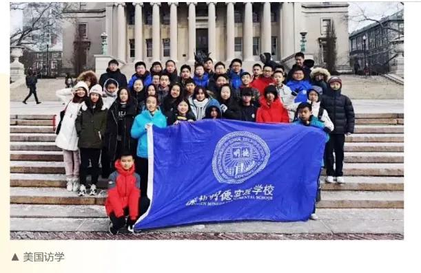 2024年深圳中考学校介绍,关于深圳中学中考的最新消息