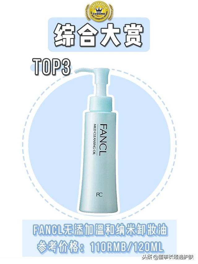 日本大赏cosme榜单2018,日本cosme大赏美白身体乳