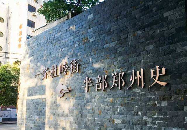 河南博物院九大镇馆之宝杜陵方鼎,郑州商城遗址出土的杜岭方鼎图片