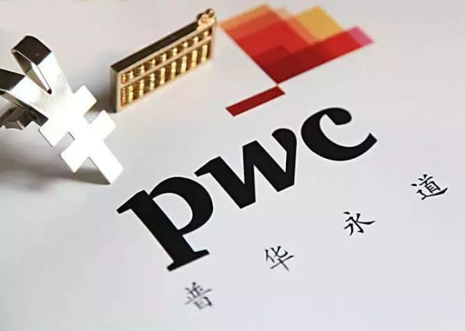 麦肯锡贝恩咨询,麦肯锡咨询校招