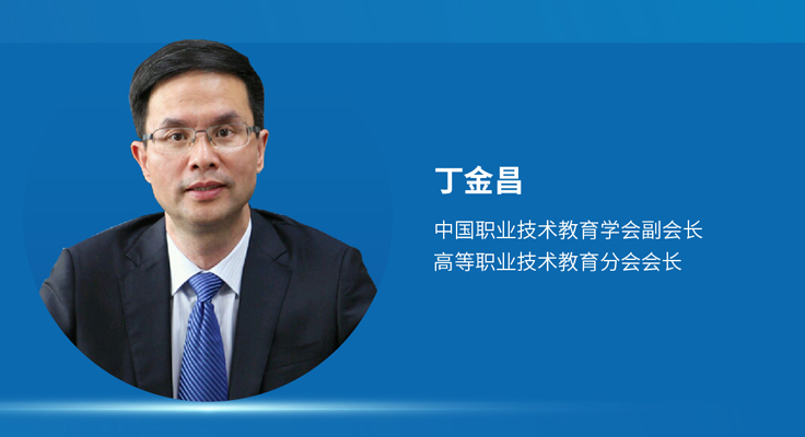 国*安泰**：职教大咖“云”集，探讨人工智能时代职教发展