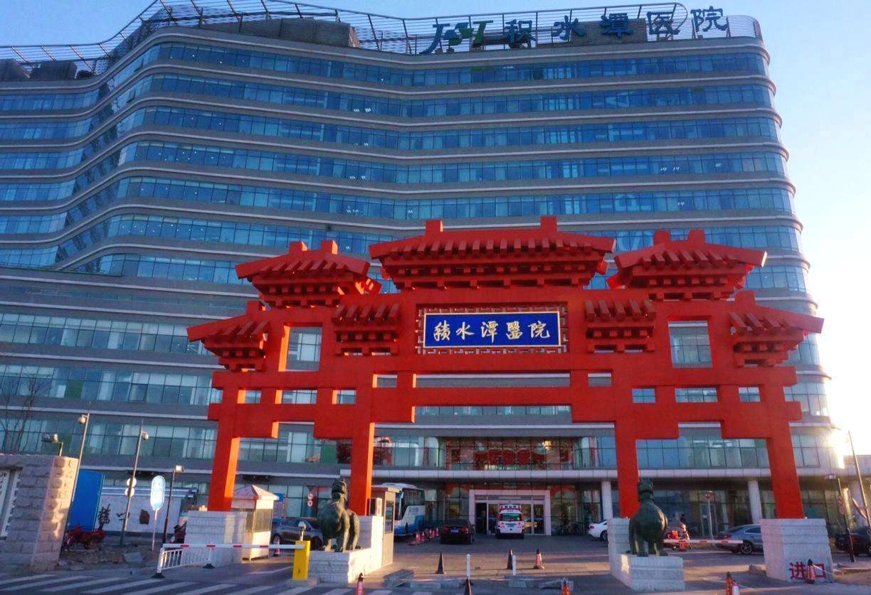 北京42家三甲医院排名榜,北京医院排名前十的是301