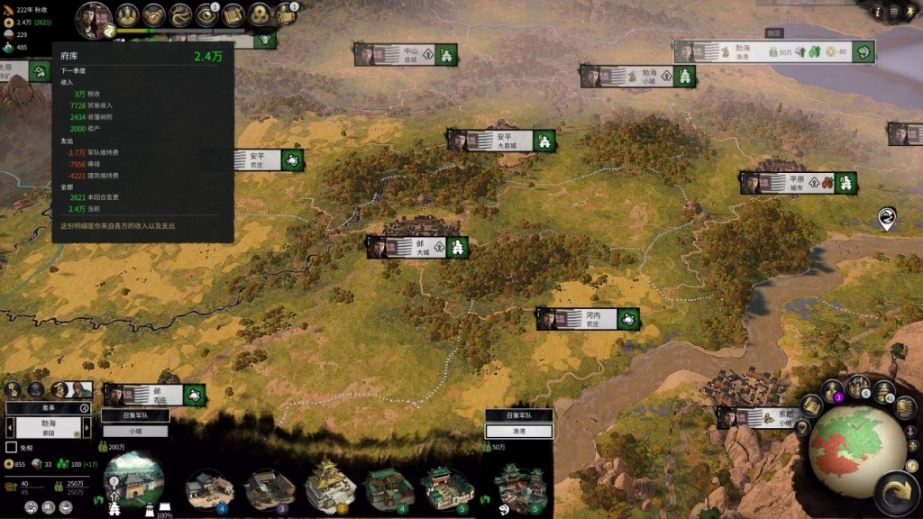 全面战争三国是策略游戏嘛,二柄游戏排行