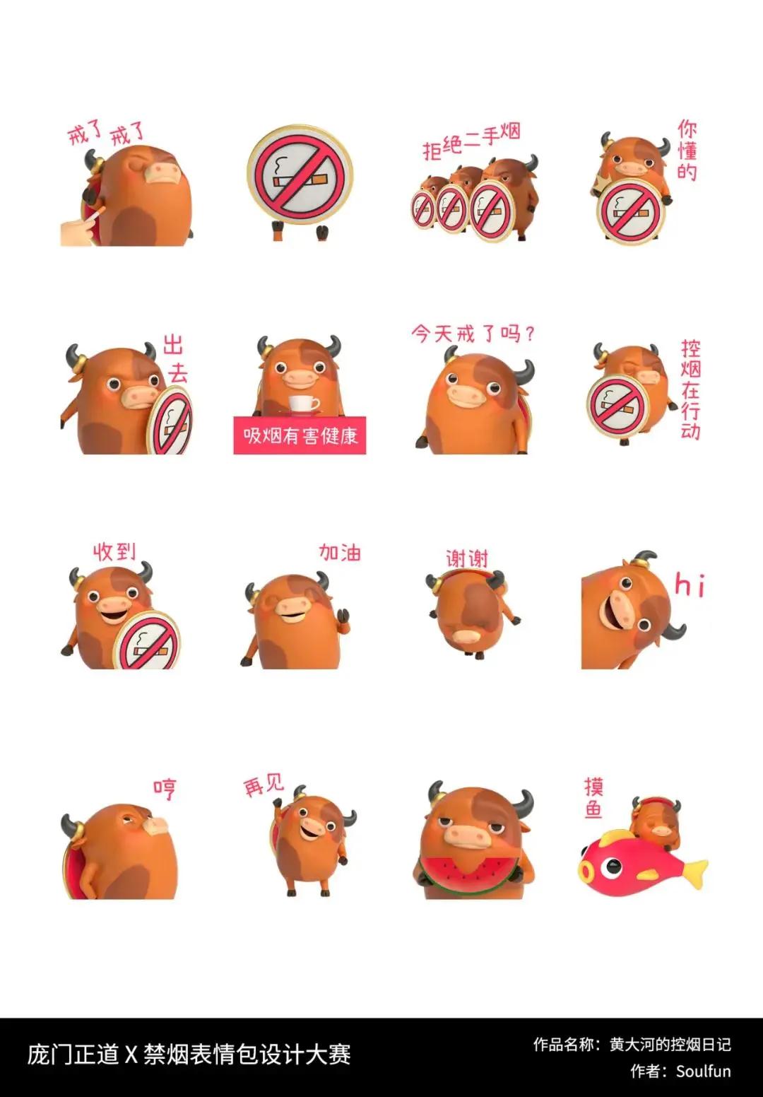 斗图？深小卫就没输过！直到碰上这26个绝世高手…