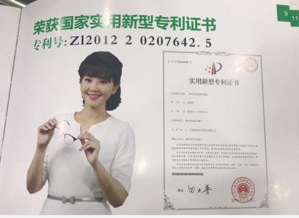 优倍视——专注青少年儿童近弱视防控,许昌店提供优质服务