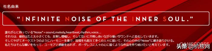 “爱”，“热血”与“永不言弃”：这就是《应援团》的故事