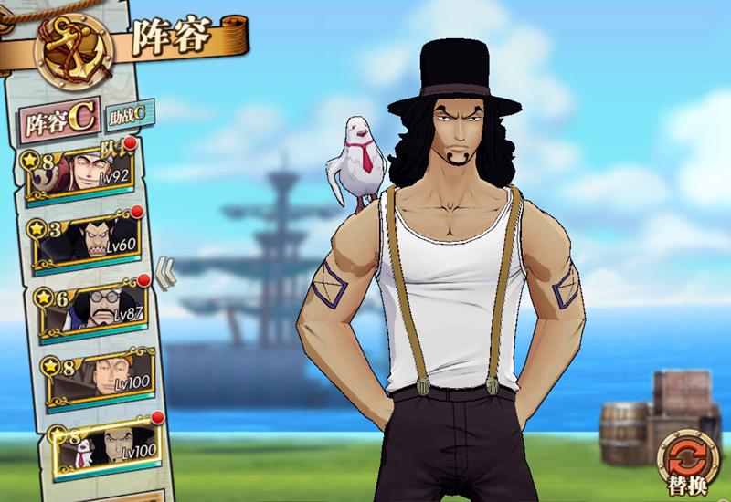 海贼王燃烧意志换账号教程,航海王燃烧意志360账号有送的吗