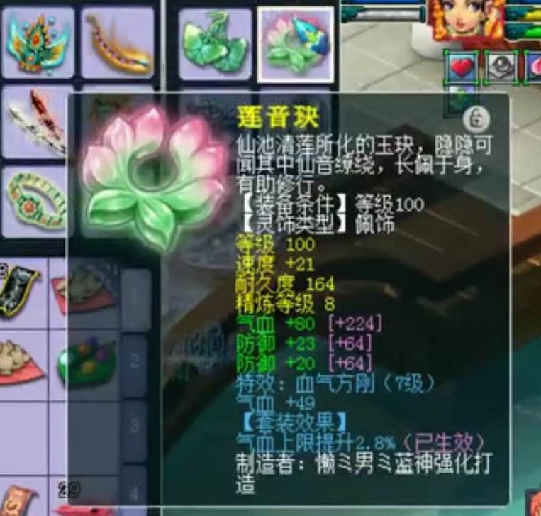 175神木林法伤多少任务通杀,梦幻西游109神木天地属性多少合格