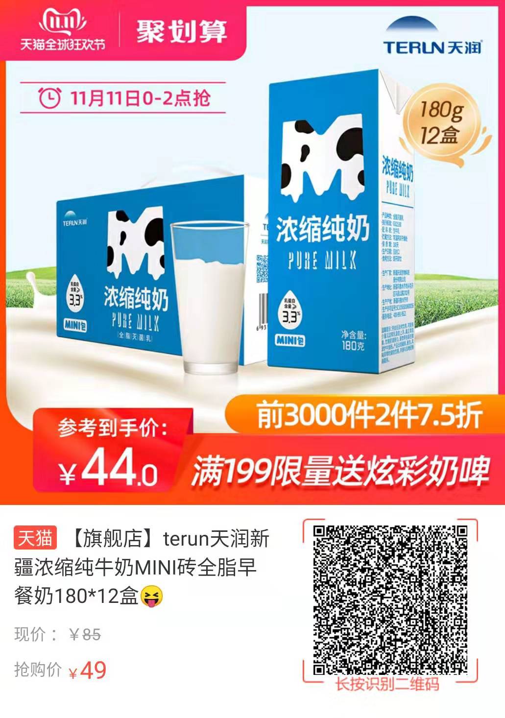 如果双11实在不知道买什么,双11必买的4件生活用品