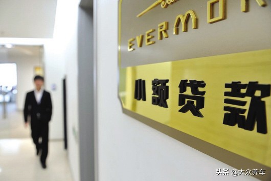 按揭贷款买车流程怎么走,按揭买车贷款怎么操作