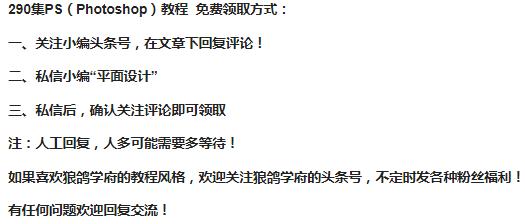 photoshop零基础入门到精通ps教程,ps设计零基础入门学习教程