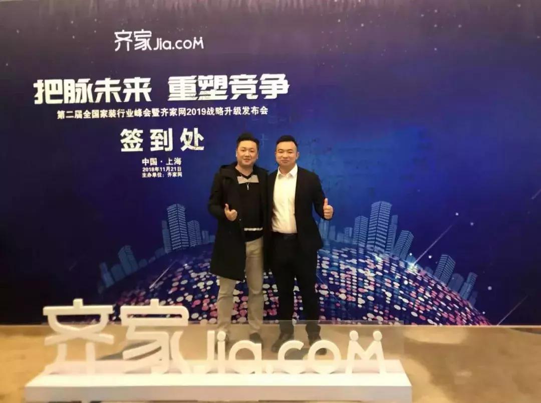 菡萏怡景家装室内设计,第二届装修建材家居博览会