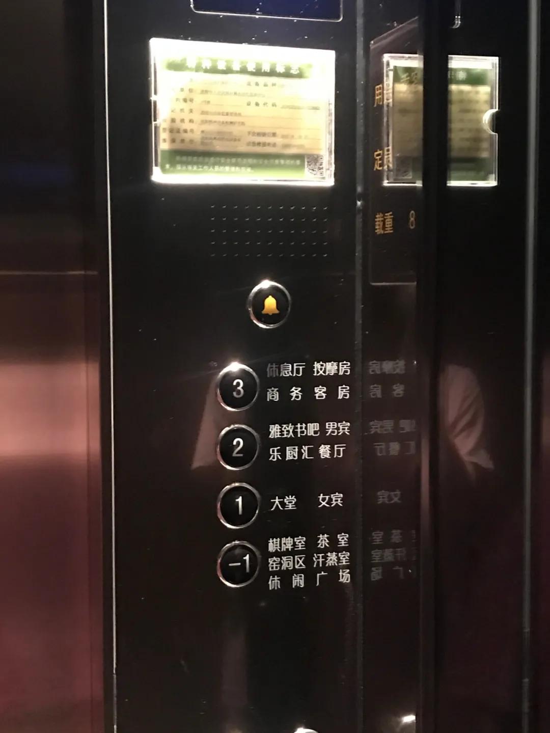 别卷了,东北澡堂都有图书馆和无限量麻辣烫了