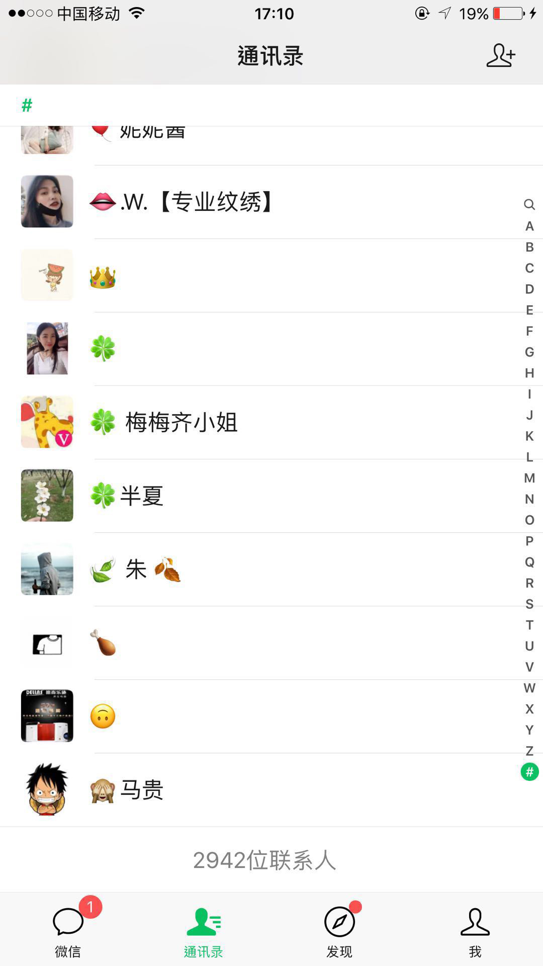 月入过万纹绣师日常,月入10万纹绣师日常