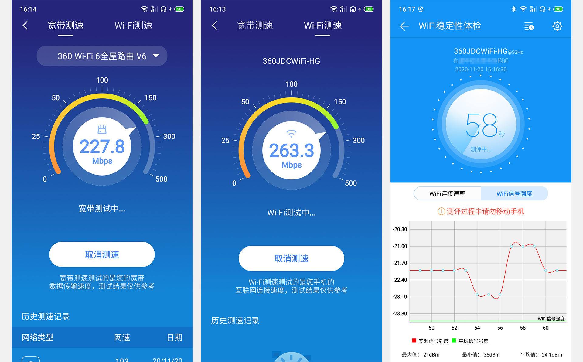 360v6全屋路由器,360千兆wifi6路由器推荐