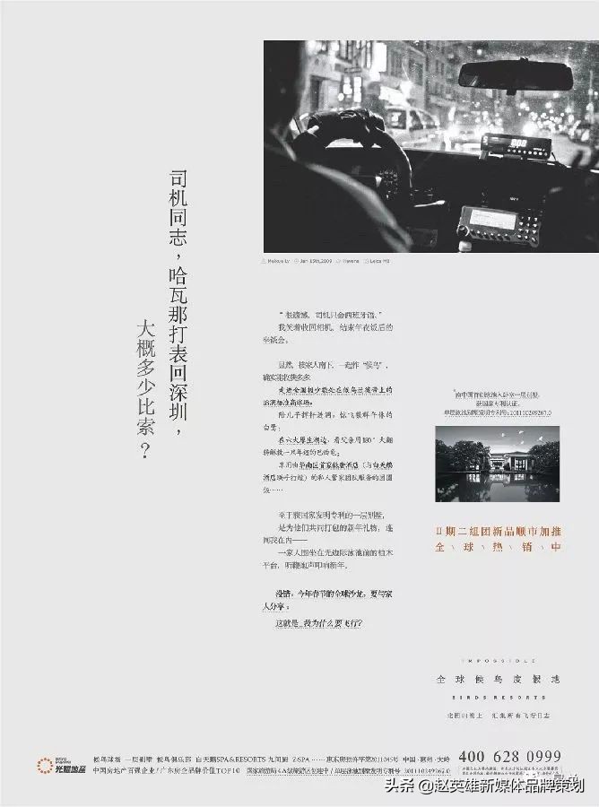 地产文案需要看哪些书,地产人发朋友圈文案高级感