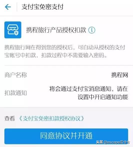临近春节，为了回家在车票上挖的坑你吃过吗？这才是真实黄牛*党**