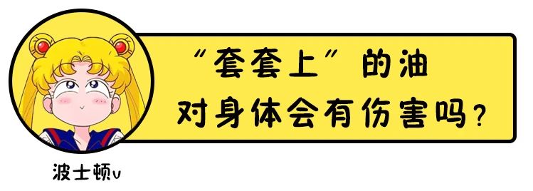 “套套”上的油,能吃么?会对身体会伤害吗?