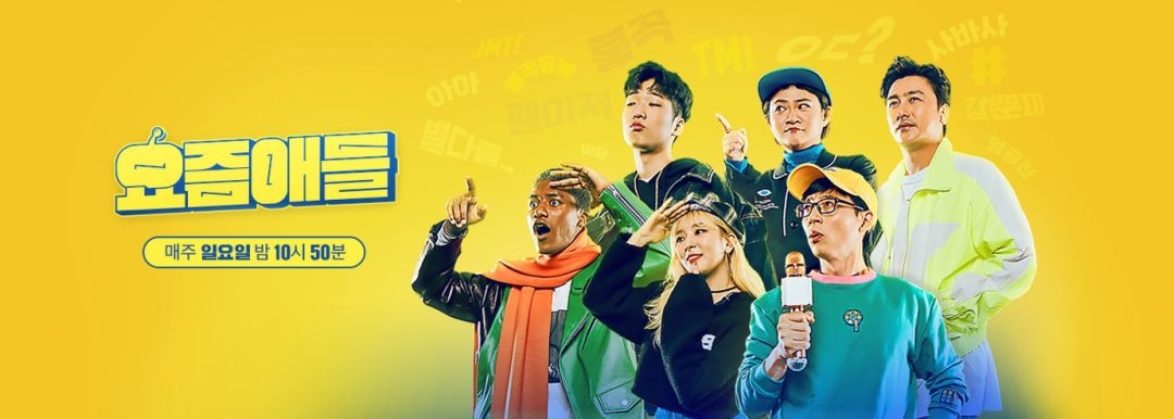 刘在石之后会怎么样,刘在石服役了吗