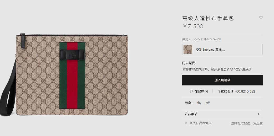 gucci手包鉴定,gucci手拿包真假鉴别有什么方法