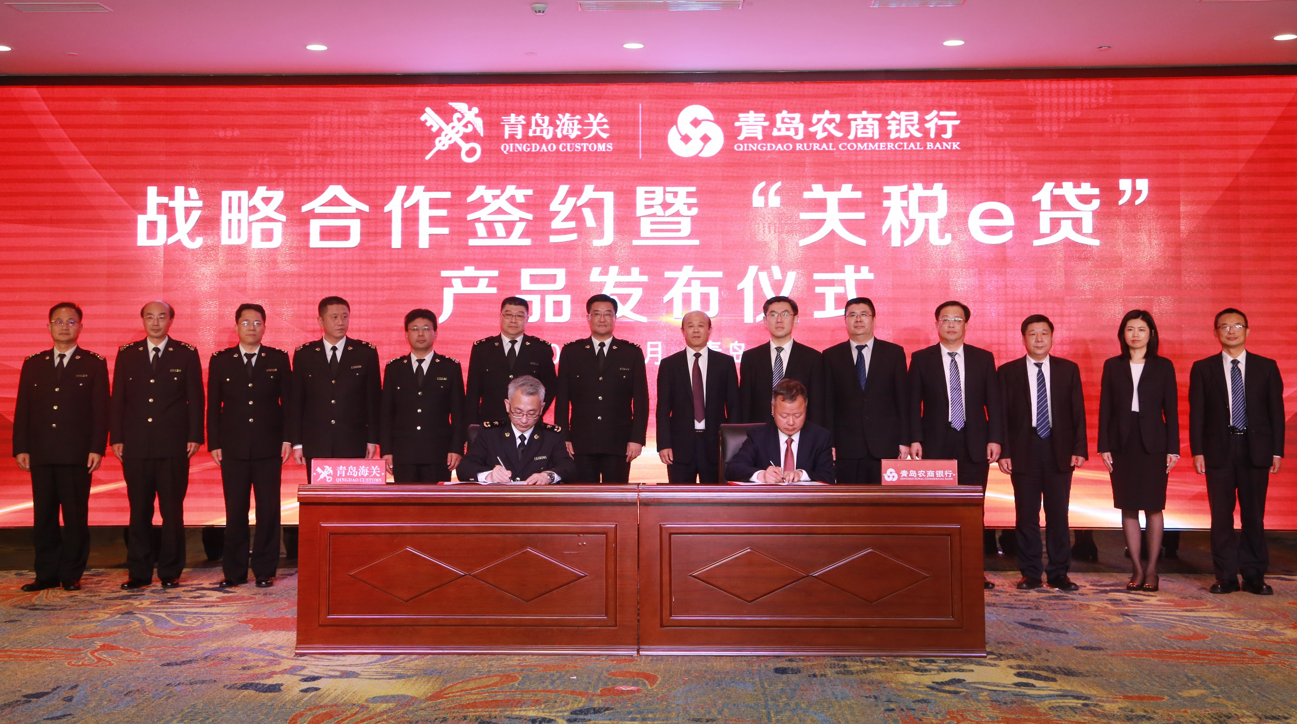 青岛农商银行企业贷款政策,青岛农商银行税e贷