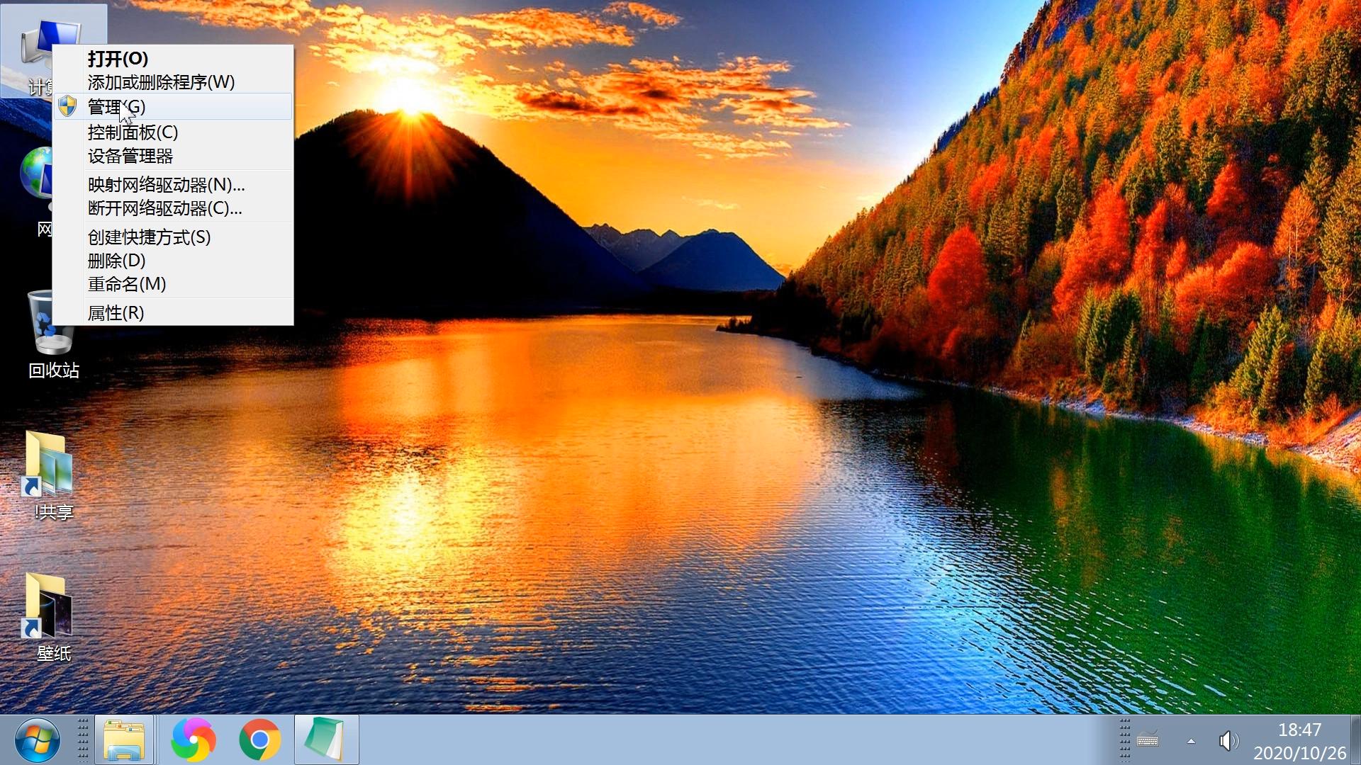 硬盘管理分区与创建逻辑驱动器,磁盘分区驱动器号怎么改