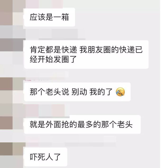 差价赚疯了！加币贬值代购疯抢眼霜一家老小整箱狂搬