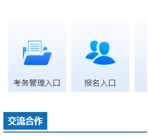 河南计算机软考报名时间,计算机软考高级职称报名条件