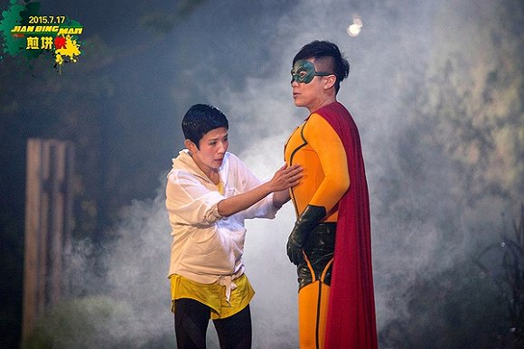 屌丝男士大鹏真实身份,屌丝男士大鹏成长记