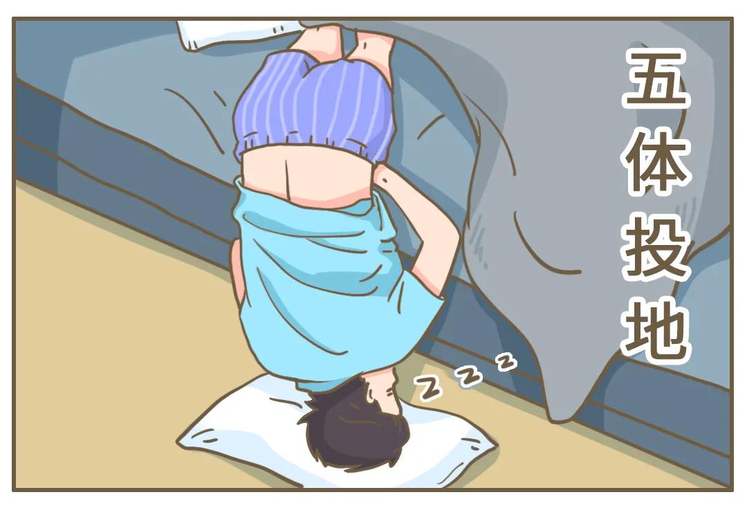 脖子老落枕怎么回事,落枕是身体的求救信号吗