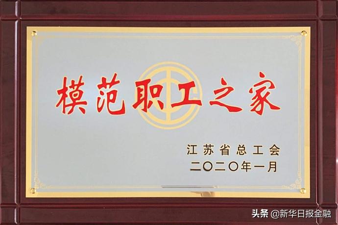 连云港亚新钢铁,连云港亚新钢铁图标