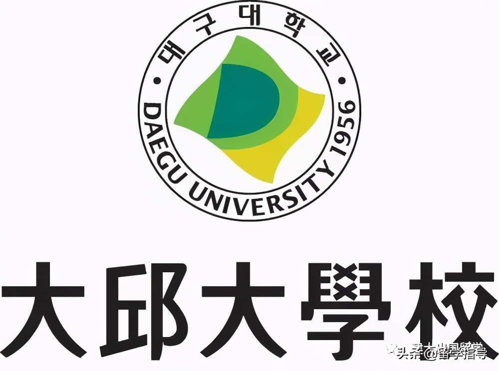 入学无语言要求——韩国大邱大学