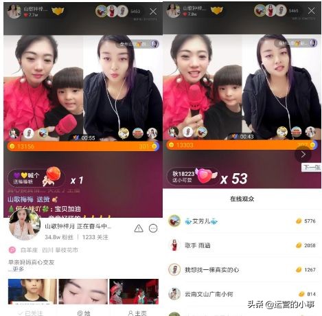 快手怎么挂小黄车卖货,快手直播卖货教程详细步骤