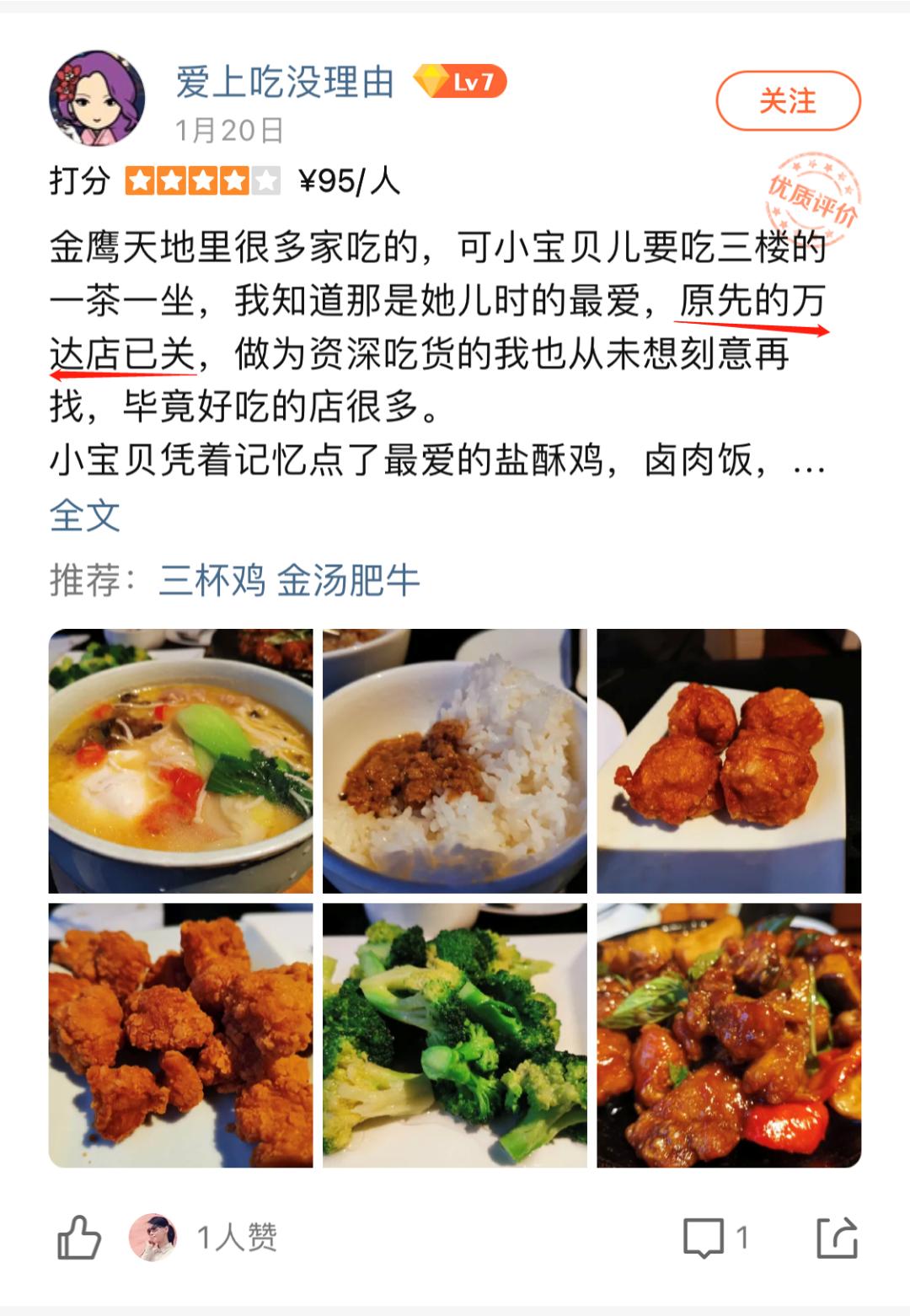 再见了，一茶一坐！上海大规模闭店，储值卡余额这样退