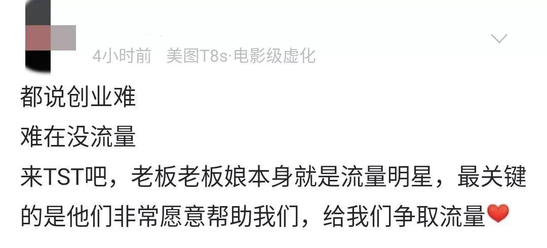 富婆张庭的迷惑行为：身家300亿，日花费不到10元？