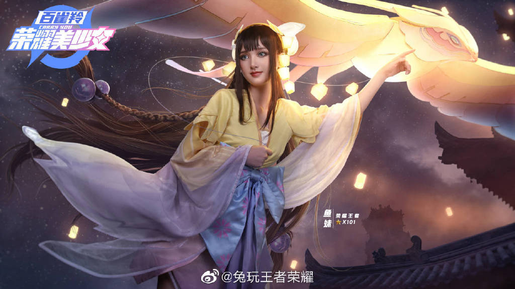 王者荣耀女英雄cos，荣耀美少女被吐槽太丑，和明星对比太惨烈