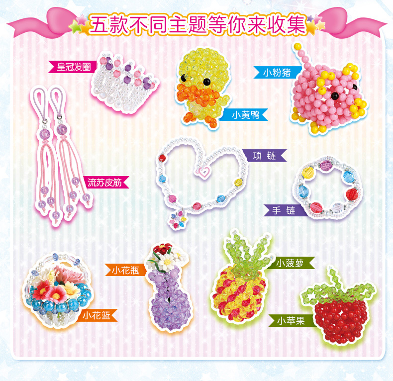 超可爱粉嫩的小饰品小伶玩具,小伶玩具手工diy学习用品能吃的