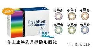 最好的隐形眼镜品牌排行榜,最好的隐形眼镜品牌是什么