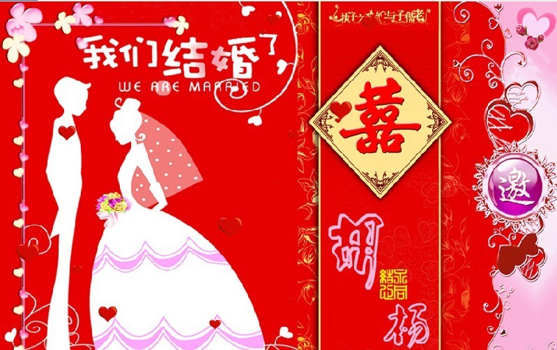 结婚请柬发朋友圈配文,朋友圈发结婚请柬抖音配文