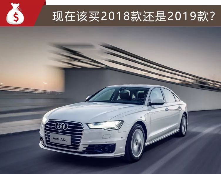 奥迪a6l45tfsi矩阵式大灯夜间效果,奥迪a6l新老款式对比